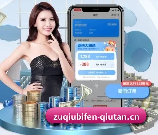 足球比分 APP